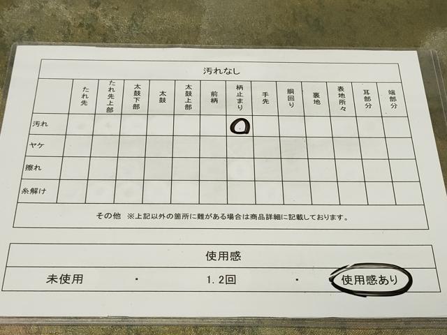 平和屋着物◎六通柄袋帯　霞文　正絹　逸品　CAAY2245in