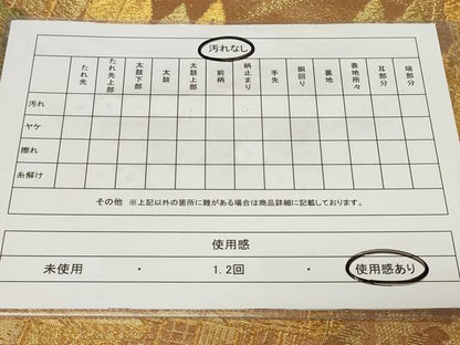 平和屋着物◎六通柄袋帯 風景文 金糸 正絹 逸品 CAAY2249in