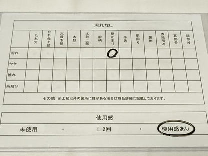 平和屋着物◎六通柄袋帯　流水文　銀糸　正絹　逸品　CAAY2251in