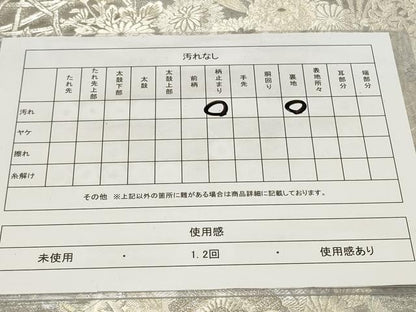 平和屋着物◎六通柄袋帯　唐織　花籠文　銀糸　正絹　逸品　CAAY2256in
