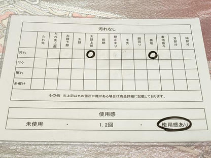 平和屋着物◎六通柄袋帯　唐織　流水菱花文　銀糸　正絹　逸品　CAAY2331in