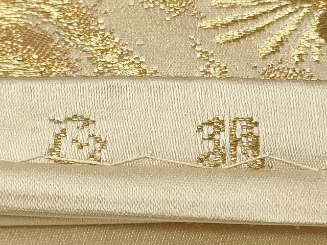 平和屋着物◎六通柄袋帯　御所車松葉文　金糸　正絹　逸品　CAAY2334in