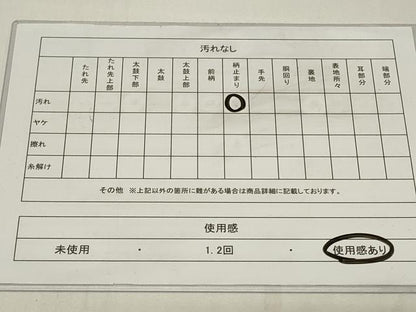 平和屋着物◎六通柄袋帯　御所車松葉文　金糸　正絹　逸品　CAAY2334in