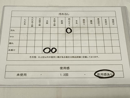 平和屋着物◎六通柄袋帯　唐織　立波草花文　金糸　正絹　逸品　CAAY2336in