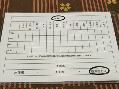 平和屋着物◎全通柄　京袋帯　市松舞花文　CAAY2344in