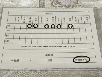 平和屋着物◎西陣　井筒織物謹製　六通柄袋帯　唐織　亀甲吉祥花文　プラチナ二重箔　正絹　逸品　CAAY2346in