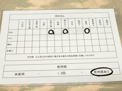 平和屋着物◎太鼓柄袋帯　草花文　金糸　引箔　正絹　逸品　CAAY2352in