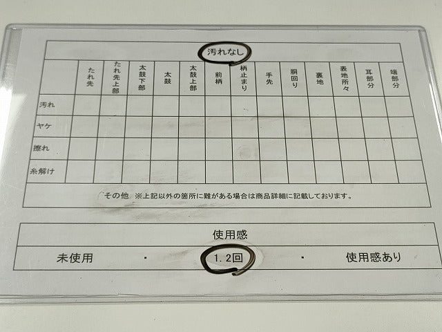 平和屋着物◎六通柄袋帯　唐織　春秋短冊紋　光輝箔　正絹　逸品　CAAY8801in