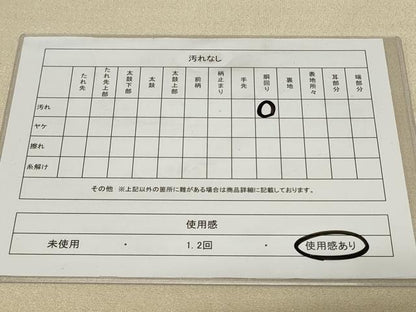 平和屋着物◎太鼓柄袋帯　綴れ　束ね熨斗吉祥花文　金銀糸　正絹　逸品　CAAY2355in