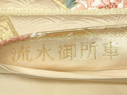 平和屋着物◎六通柄袋帯　流水御所車　金糸　正絹　逸品　CAAY2357in