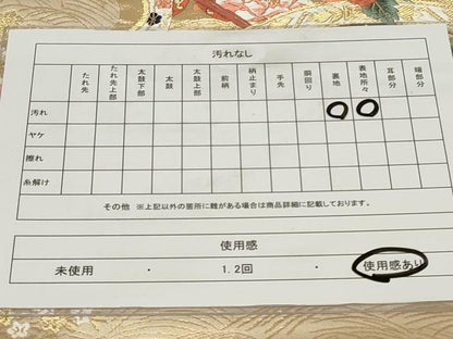 平和屋着物◎六通柄袋帯　流水御所車　金糸　正絹　逸品　CAAY2357in
