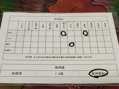 平和屋着物◎六通柄袋帯　草花文　黒地　金糸　正絹　逸品　CAAY2359in