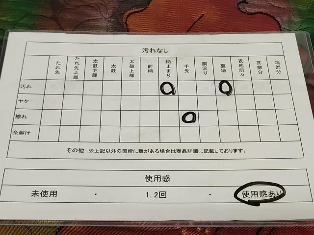 平和屋着物◎六通柄袋帯　草花文　黒地　金糸　正絹　逸品　CAAY2359in