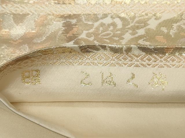 平和屋着物◎西陣　服部織物謹製　六通柄袋帯　こはく錦　菱花文　金銀糸　正絹　逸品　CAAY2365in