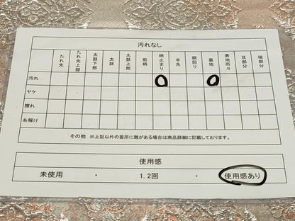 平和屋着物◎六通柄袋帯　正倉院花文　銀糸　正絹　逸品　CAAY2368in
