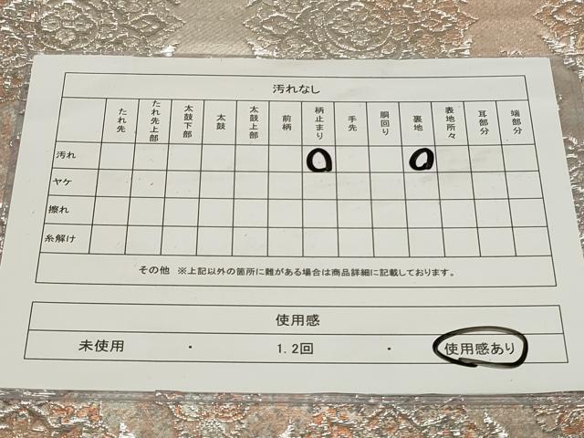 平和屋着物◎六通柄袋帯　正倉院花文　銀糸　正絹　逸品　CAAY2368in