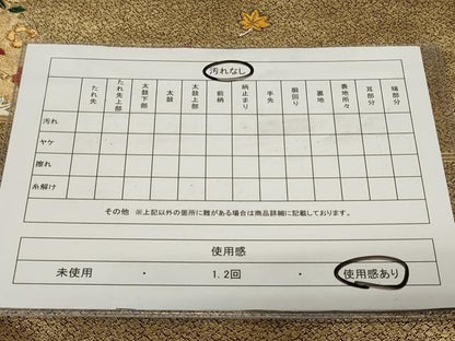 平和屋着物◎六通柄袋帯　唐織　草花文　金糸　正絹　逸品　CAAY2369in