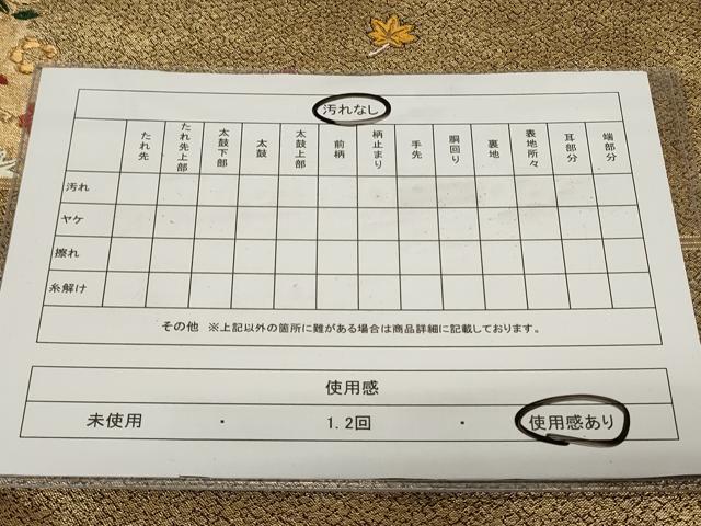 平和屋着物◎六通柄袋帯　唐織　草花文　金糸　正絹　逸品　CAAY2369in