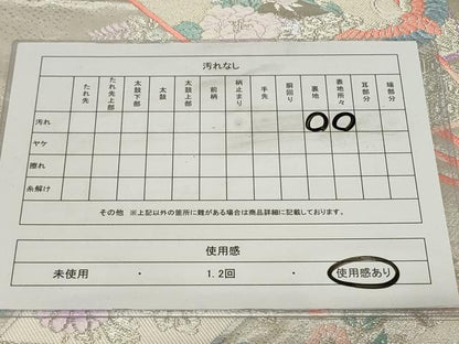 平和屋着物◎六通柄袋帯　唐織　扇面飛鶴花文　銀糸　正絹　逸品　CAAY2375in