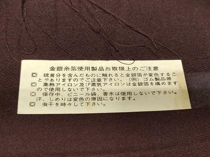 平和屋着物◎西陣　六通柄袋帯　樹林文　金糸　引箔　正絹　逸品　CAAY2376in