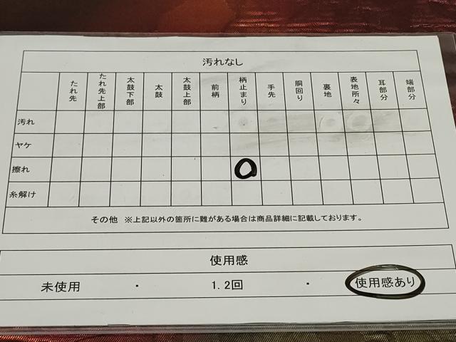 平和屋着物◎西陣　六通柄袋帯　樹林文　金糸　引箔　正絹　逸品　CAAY2376in