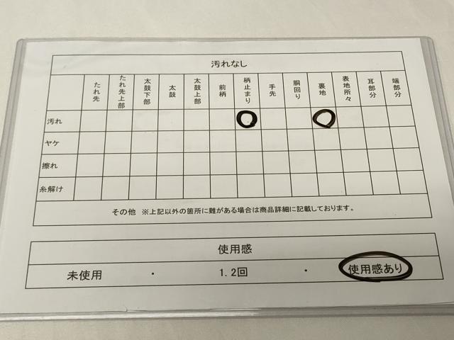 平和屋着物◎六通柄袋帯　唐織　亀甲草花丸文　金銀糸　正絹　逸品　CAAY2377n