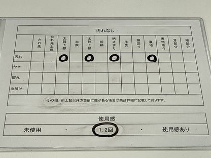 平和屋着物◎六通柄袋帯　霞文　正絹　逸品　CAAY2386in