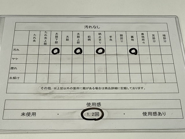 平和屋着物◎六通柄袋帯　霞文　正絹　逸品　CAAY2386in