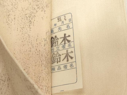平和屋着物◎六通柄袋帯　霞文　正絹　逸品　CAAY2386in