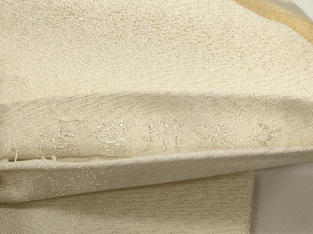 平和屋着物◎六通柄袋帯　綴れ　流麗州浜文　金銀糸　正絹　逸品　CAAY2390in