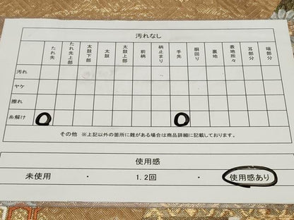 平和屋着物◎佐賀錦　六通柄袋帯　唐織　花鳥丸文　金糸　正絹　逸品　CAAY2398in