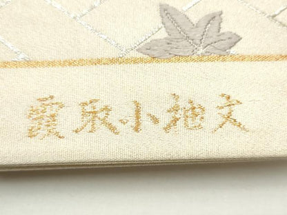 平和屋着物●六通柄袋帯　唐織　綴れ　霞取小袖文　金銀糸　正絹　逸品　CAAY2426hy