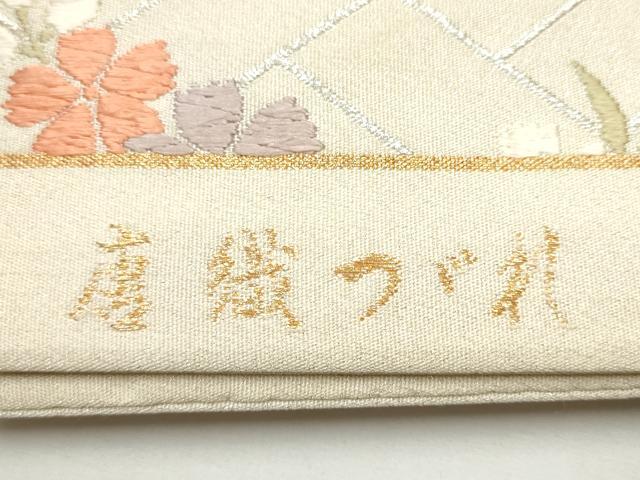 平和屋着物●六通柄袋帯　唐織　綴れ　霞取小袖文　金銀糸　正絹　逸品　CAAY2426hy