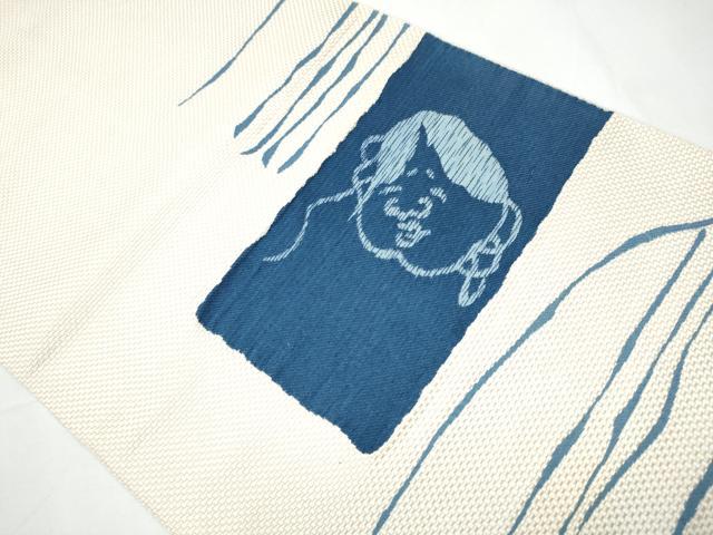 平和屋着物●希少 本場筑前博多織 森山虎雄作 八寸名古屋帯 霞文 お面 正絹 逸品 CAAY2457hy