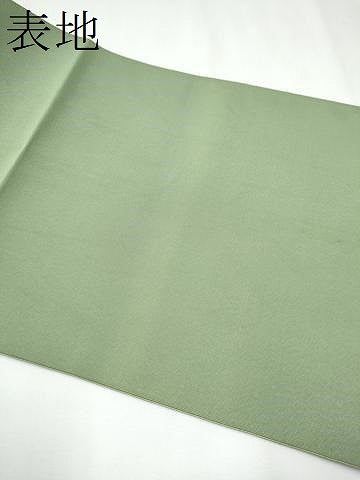 平和屋着物●爪掻き本綴れ 八寸名古屋帯 吉祥文 金銀糸 正絹 逸品 CAAY2458hy
