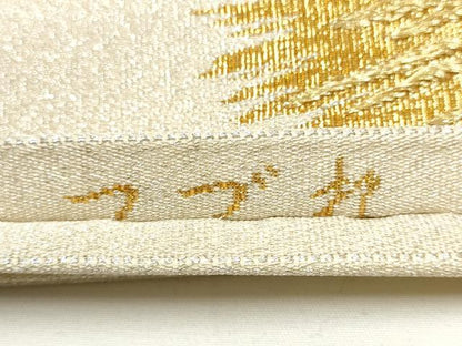 平和屋着物●太鼓柄袋帯 綴れ 松 純金箔24K 正絹 逸品 CAAY2461hy