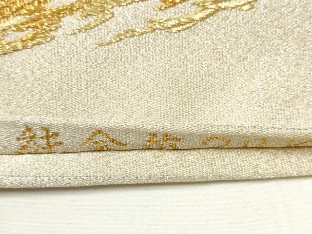 平和屋着物●太鼓柄袋帯 綴れ 松 純金箔24K 正絹 逸品 CAAY2461hy