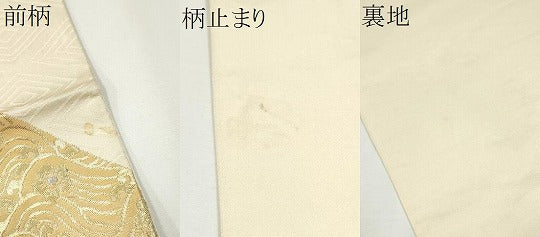 平和屋着物●六通柄袋帯　飛鶴花唐草文　金銀糸　正絹　逸品　CAAY2466hy