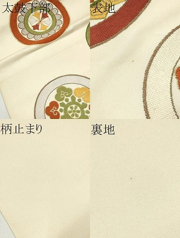 平和屋着物●六通柄　本袋帯　唐織　花丸文　金糸　正絹　逸品　CAAY2514hy