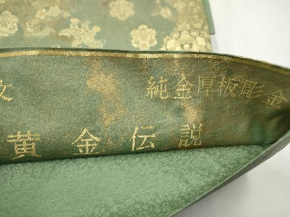 平和屋着物●六通柄袋帯　黄金伝説　花は彩之文　純金厚板彫金　正絹　逸品　CAAY2533hy