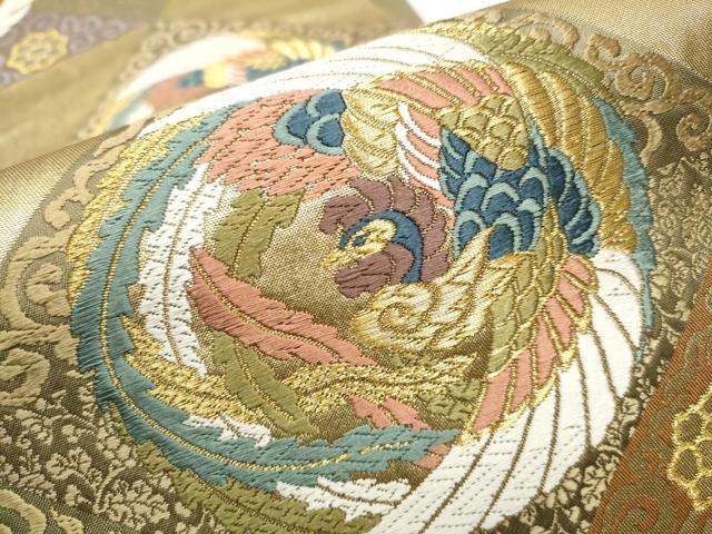 平和屋着物●六通柄袋帯　唐織　鳳華瑞祥紋　金糸　引箔　鈴乃屋扱い　正絹　逸品　CAAY2560hy