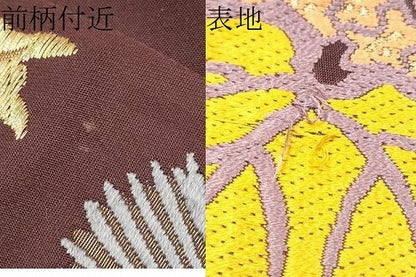 平和屋着物●ファッションデザイナー 花井幸子　六通柄袋帯　唐織　草花文　金糸　正絹　逸品　CAAY2574hy
