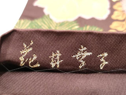 平和屋着物●ファッションデザイナー 花井幸子　六通柄袋帯　唐織　草花文　金糸　正絹　逸品　CAAY2574hy