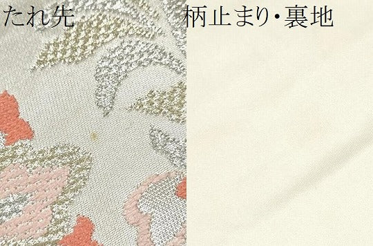 平和屋着物●西陣　川島織物　六通柄　本袋帯　花唐草文　金銀糸　正絹　逸品　CAAY2595hy