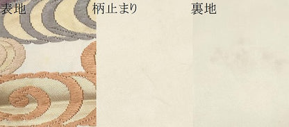 平和屋着物●六通柄袋帯　唐織　流水鴛鴦文　銀糸　正絹　逸品　CAAY2596hy