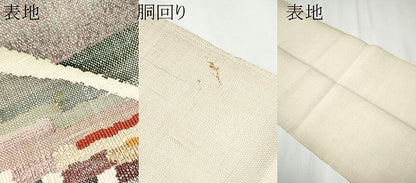 平和屋着物●八寸名古屋帯 紬地 幾何学文様 正絹 逸品 CAAY2642hy
