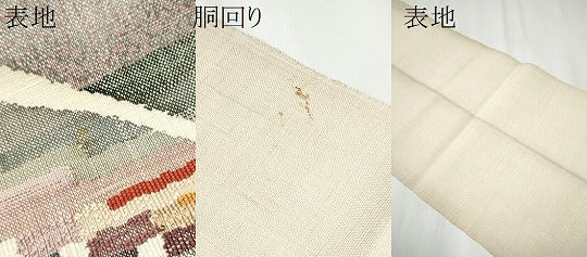 平和屋着物●八寸名古屋帯 紬地 幾何学文様 正絹 逸品 CAAY2642hy