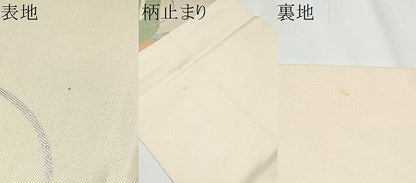 平和屋着物●西陣　川島織物　六通柄　本袋帯　冊子絵巻飛鶴枝梅文　金銀糸　正絹　逸品　CAAY2694hy