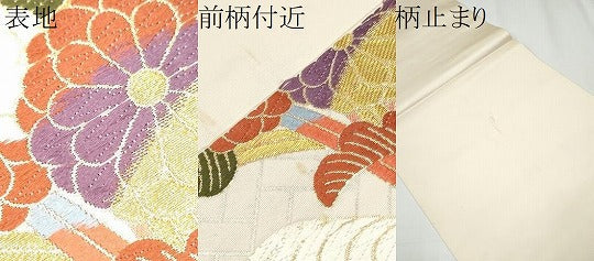 平和屋着物▼六通柄袋帯 唐織 能衣菊桐文 金糸 正絹 逸品 CAAY2731hy