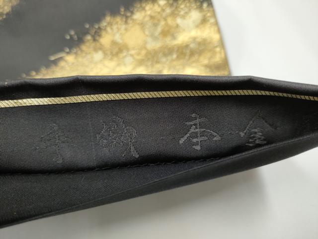 平和屋着物●西陣 河合美術織物謹製 六通柄袋帯 唐織 手織 枝桜文 黒地 本金箔 正絹 逸品 CAAY2735hy